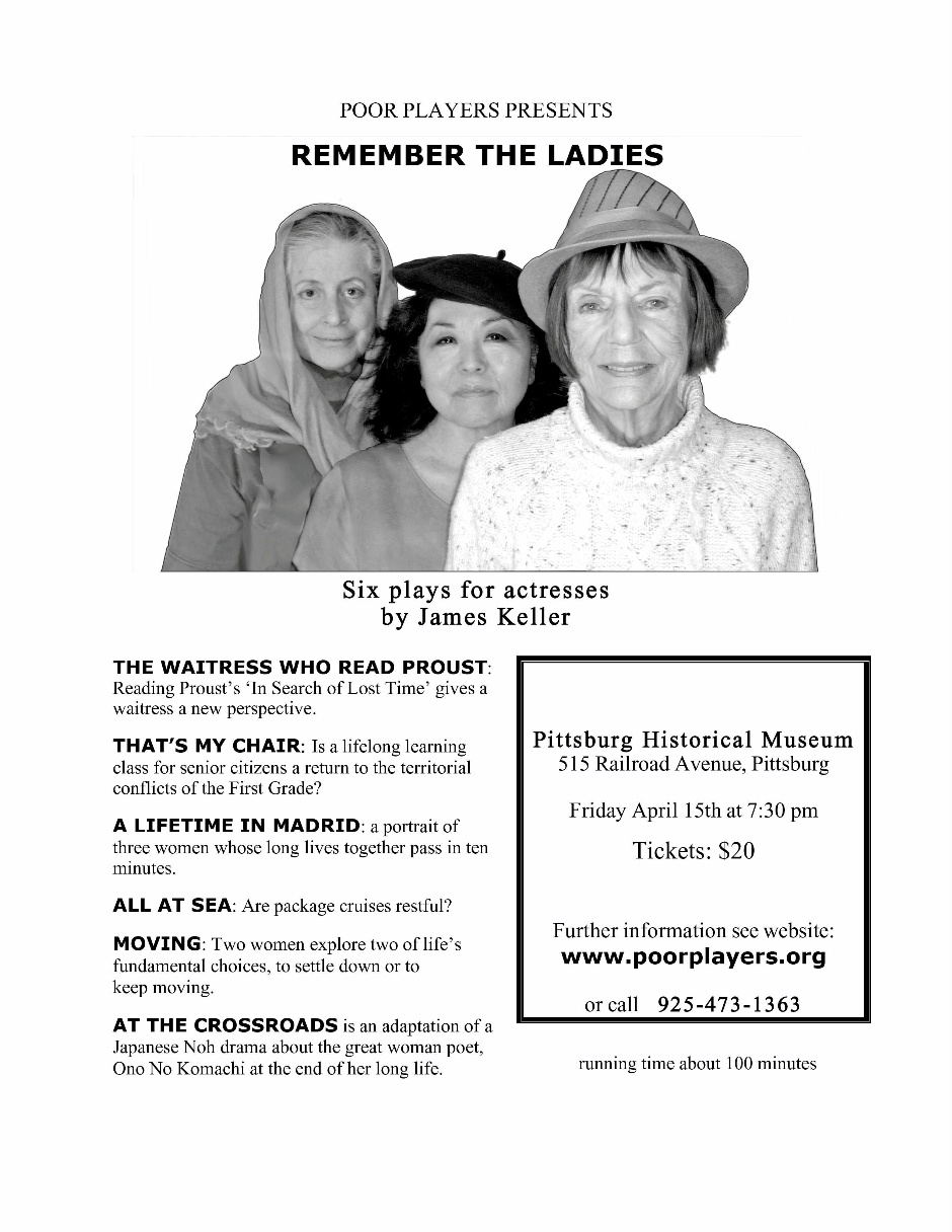 Pool Players Presents:  Remember the Ladies